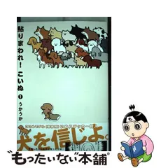 2024年最新】ウカウカの人気アイテム - メルカリ