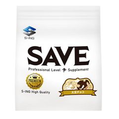 【新パッケージで発送される場合あり】 プロテイン ( 3kg ) SAVE プレミアム 大豆チョコ ソイプロテイン 人気のアメリカ産原料 3kg