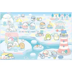 【新品・送料無料】すみっコぐらし (しろくまのふるさと) レジャーシート Sサイズ (60×90cm) VS1【ゆうパケット(ポスト投函)でお届け】