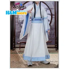 2025年最新】藍思追 コスプレの人気アイテム - メルカリ