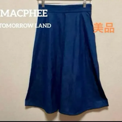 MACPHEE マカフィー トゥモローランド フレア デニムスカート
