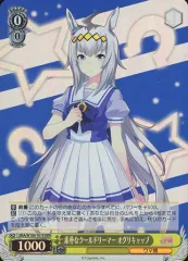 ウマ娘　RR  R  ヴァイスシュヴァルツ　まとめ売り 2025年最新】ウマ娘 ヴァイスシュヴァルツ rrの人気アイテム