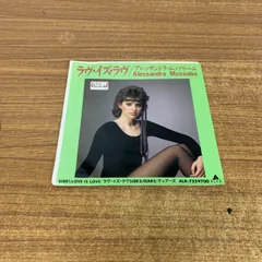 2025年最新】アレッサンドラ・ムッソリーニの人気アイテム