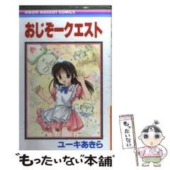 2025年最新】ユーキあきらの人気アイテム - メルカリ 