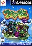 【中古】フロッガー (GameCube)