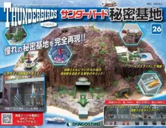 【未開封】サンダーバード 秘密基地 28巻セット ディアゴスティーニ デアゴスティーニ「週刊サンダーバード秘密基地」の総額はいくら