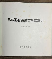 Item thumbnail for item 553d5536-f7c1-481e-bd9e-c9b96f778dc6