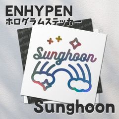 ホログラムステッカー／ENHYPEN ソンフン20（レインボー）