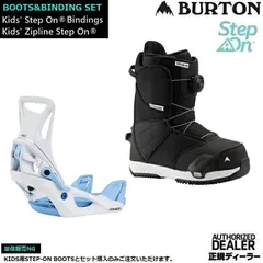 BURTON ZIPLINE(バートン ジップライン)23cm キッズ Burton ジップライン BOA® スノーボードブーツ | Burton