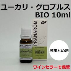 PRANAROM ユーカリグロブルス BIO 10ml プラナロム 精油 - メルカリ
