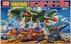 イマイ イマイ宇宙科学シリーズ サンダーバード2号(特大)