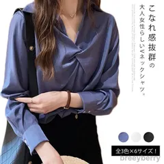 全3色×6サイズ！白シャツ フロントギャザー シャツ ブラウス Vネック 長袖シャツ 長袖ブラウス 無地 シンプル 通勤 カジュアル 大きサイズ