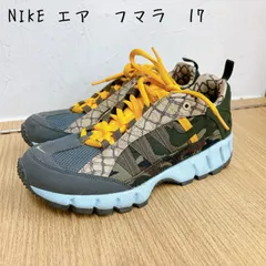 ナイキ【NIKE】エアフマラLX　　　　　　　　　　※2022年製 新品未使用 NIKE - ナイキ【NIKE】エアフマラLX ※2022年製 新品未使用の通販