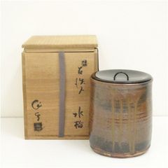 古瀬戸 菊紋 水指 茶道具 箱付 古美術 R121 水指 『泉窯 加藤藤山造』『古瀬戸』『一重口水指』 共