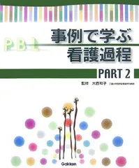 女性が喜ぶ♪ 週末 SALE pjc 大西和子さん 希少 花園の素敵なトート