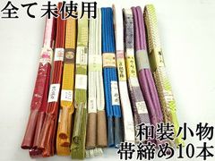 平和屋本店□極上 京都・西陣 織元ブランド 秦流舎 道行コート スリーシーズン お召 春夏秋 塵除 ロング丈 やまと誂製 証紙付 逸品 2s10411  - メルカリ