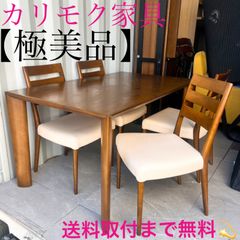 取付無料！リーンロゼ トーゴ ターコイズブルーファブリック3人掛けローソファ✨ 取付無料！リーンロゼ トーゴ ターコイズブルーファブリック3人