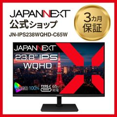 JAPANNEXT 23.8型 IPS WQHD液晶モニター  JN-IPS238WQHD-C65W 75Hz HDMI DP Type-C 液晶ディスプレイ4589511166666lo