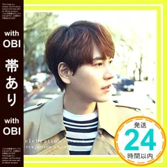 SUPER JUNIOR-KYUHYUN Celebration トレカ付き① 2025年最新】SUPER JUNIOR-KYUHYUN / Celebration〜君に架ける橋