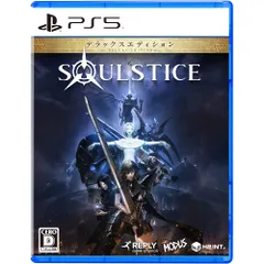 Soulstice: Deluxe Edition(ソウルスティス: デラックス エディション) -PS5 【永久特典】デジタルサウンドトラック、デジタルアートブック、灰剣騎士団のアイテムパック 封入 [Amazon限定無し]