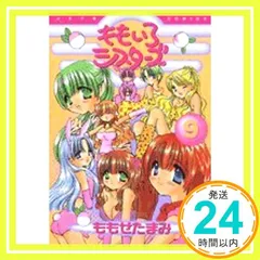 2025年最新】ももいろシスターズの人気アイテム - メルカリ