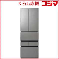 美品✨2024年製 全国送料無料 使用6ヶ月 411L 東芝 左開き 月末特価！美品✨2024年製 全国送料無料 使用6ヶ月 411L 東芝