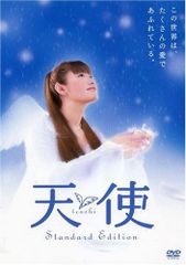 韓国ドラマ「天使の誘惑 」DVD-BOX1＋2〈10枚組〉 韓国ドラマ「天使の誘惑 」DVD-BOX1＋2〈10枚組〉 - メルカリ