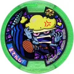 【中古】妖怪メダル [コード保証無し] まてんし Zメダル(ノーマル) 「妖怪ウォッチ 妖怪メダル零(ゼロ) ～登場!Zメダルでアリマス!～」