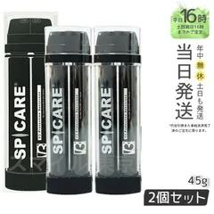 【正規品 2個セット】 スピケア V3 プロテクションサンスクリーン 22.5g SPF50++++ ギフト  送料無料 (0725)のサムネイル
