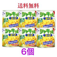 はごろもフーズ シャキッとコーン 190g 缶　《　6個　》【送料無料】 ※沖縄・離島へお届けの場合キャンセルさせて頂く場合がございます。