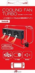 【中古】Switch用 クーリングファンTurbo (ブラック) z2zed1b