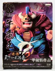 まとめ売り 1位〜3位作品 造形天下一武道会2 牛魔王 桃白白 ランチ Amazon.co.jp: ドラゴンボール SCultures BIG 造形天下一武道会2