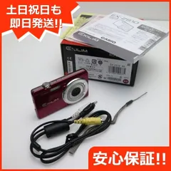 CASIO - 【美品】CASIO デジタルカメラ EXILIM (エクシリム) EX-S10 シルバー EX-S10SR Amazon | CASIO デジタルカメラ EXILIM (エクシリム) EX-S10