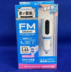新品◆FMトランスミッター Bluetooth USB2ポート付 3.4A おまかせ充電 重低音モード付 4チャンネル ホワイト エレコム LAT-FMBTB04WH