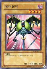 メカ・ハンター - メルカリ