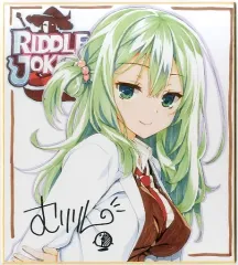 式部茉優 アクリルキーホルダー c94 リドルジョーカー 購入特典