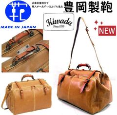 新品！Made in Japan★豊岡製鞄/Kiwada/創業200年★職人ハンドメイド/出し入れ簡単！ダレス/ドクターズ/ボストンバッグ【茶・紺・黒/　防水PVCレザー/部分本革】アウトポケット/ビジネス/ブリーフケース/書類かばん ＃BUZZBERG