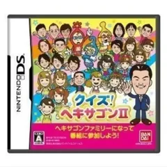 【中古】クイズ! ヘキサゴンII(特典なし) -DS