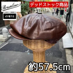 2023年最新】ボルサリーノ ハンチングの人気アイテム - メルカリ