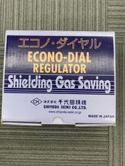 エコノダイヤルH型　ガス節約器付流量計　調整器付　Ar　50ℓ/min