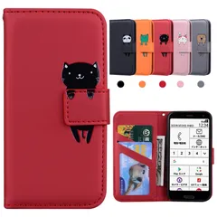【新着商品】F-52B ケース 手帳型 F-52B カバー らくらくスマートフォン Fujitsu F-52B ケース ドコモ らくらくホン F52B ケース Easy Phone F-52B スマホケース Kedic 財布型 携帯カバー カードポケットスタン