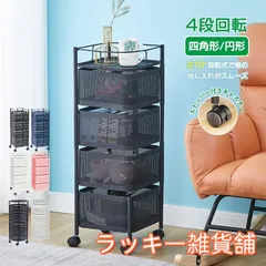 2025年最新】多肉植物トレイ棚の人気アイテム - メルカリ