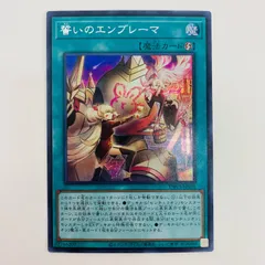 遊戯王 - 遊戯王　ヴァリアントスマッシャーズ　2カートン　新品未開封 遊戯王 ヴァリアントスマッシャーズ 未開封 カートン