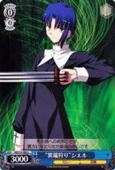 ヴァイス WS MELTY BLOOD デッキ SR RRR SP サイン 2025年最新】melty blood wsの人気アイテム - メルカリ