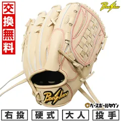 2025年最新】プロ野球選手 グローブの人気アイテム - メルカリ