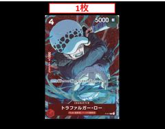 ONE PIECE トラファルガー・ロー スタンダードバトル プロモ P-017