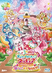 デリシャスパーティプリキュア 全巻完結セット 劇場版付 dvd 菱川花菜-