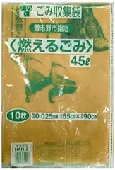 2023年最新】ごみ袋 45l 0．025の人気アイテム - メルカリ