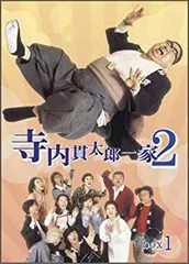 2025年最新】寺内貫太郎一家 dvd-box 1の人気アイテム - メルカリ