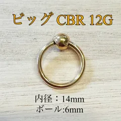 2024年最新】サージカルステンレスビーズリング 10g／内径8mm〜12mm